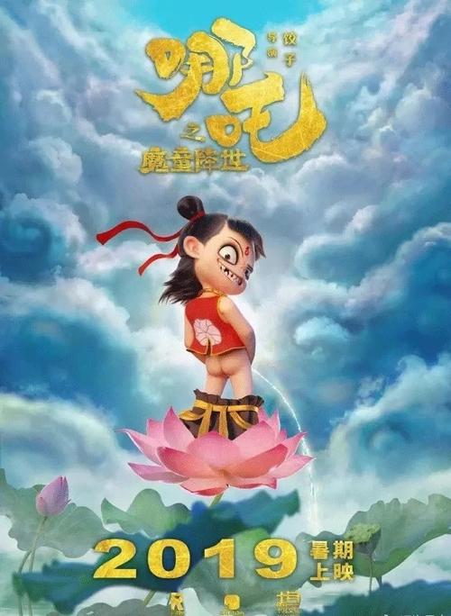 西日本工科大学本科成绩单